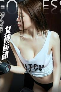梦心玥- [TouTiao头条女神]高清写真图 2017-3-15 女神运动