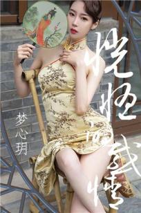 红裙美人梦心玥 春夏弥留的晚松