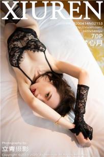 [XiuRen]高清写真图 2020.04.14 No.2153 梦心月
