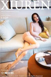 [XiuRen]高清写真图 2020.08.04 No.2403 梦心月