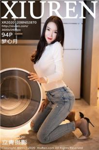 [XiuRen]高清写真图 2020.12.08 No.2870 梦心月