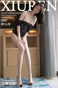 气质女神梦心月 鲜艳绿色的楼房