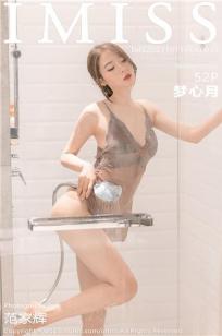 [IMISS]高清写真图 2021.10.11 VOL.637 梦心月
