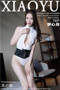 [XIAOYU]高清写真图 2021.12.01 VOL.666 梦心月