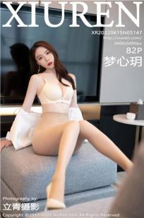 [XiuRen]高清写真图 2022.06.15 No.5147 梦心玥