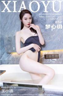 [XIAOYU]高清写真图 2022.07.21 VOL.825 梦心玥