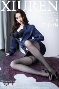 [XiuRen]高清写真图 2022.10.19 No.5729 梦心玥 佛山旅拍