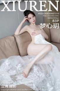 [XiuRen]高清写真图 2023.08.30 No.7310 梦心玥 婚纱美腿