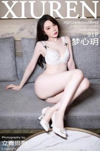 [XiuRen]高清写真图 2024.06.03 No.8643 梦心玥 丝袜美腿