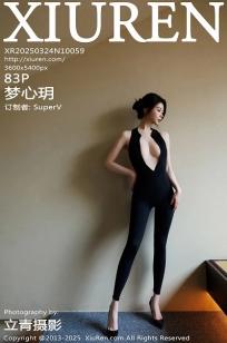 [XiuRen]高清写真图 2025.03.24 No.10059 梦心玥 黑色情趣