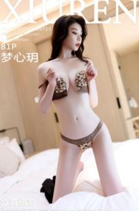 XiuRen秀人网-9715-梦心玥-性感豹纹内衣黑丝私房照-2025.01.06-室内诱惑高跟长腿写真