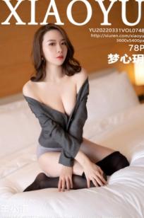 XiaoYu语画界：梦心玥惠州极致旅拍，灰色OL职业装变装黑丝诱惑，制服与私房写真，高级感女神尽显性感魅力