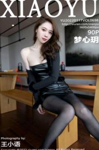 XiaoYu语画界-698-梦心玥-惠州酒店旅拍，精致黑色内衣黑丝诱惑，高冷御姐私房写真，身材曲线玲珑尽显，无圣光大尺度唯美视觉盛宴