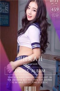 叶儿 [爱尤物]高清写真图VOL.469 时光美人儿