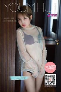 lynne黎茉 [TGOD推女神]高清写真图家居意境写真图