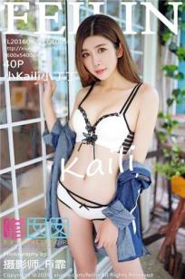小Kaili小丁丁 [FEILIN嗲囡囡]高清写真图2016.09.27 VOL.056