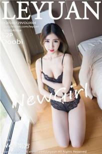 Doobi [LeYuan星乐园]高清写真图2016.07.29 VOL.004