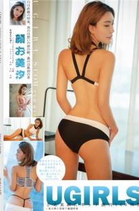 颜美汐 [Ugirls尤果网]高清写真图第203期