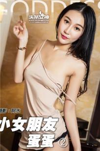 蛋蛋 [TouTiao头条女神]高清写真图2016-06-29 长发如水，目光如水，诱惑如水