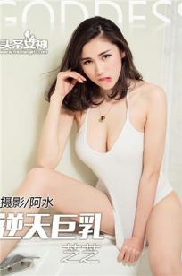 完颜芝芝 [TouTiao头条女神]高清写真图2016-05-05 逆天巨乳