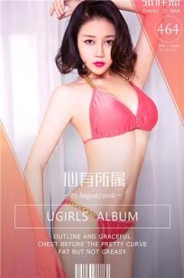 张梓然 [爱尤物]高清写真图VOL.464 夏末好清凉
