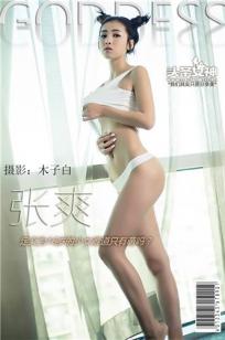 张爽 [TouTiao头条女神]高清写真图2016-06-27 16岁小萝莉的定义