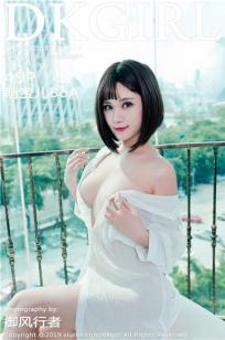 性感女仆萌宝儿 清纯可人白衬衫