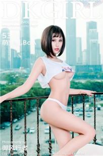 [DKGirl]高清写真图 2019.06.14 VOL.106 萌宝儿BoA