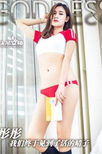 斯童- [TouTiao头条女神] 2016-08-04 灌篮高手晴子美少女