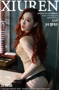 叶梦轩- [XIUREN秀人网]高清写真图 2017.01.16 XR20170116N00681
