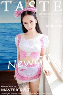 Milk大萌 [TASTE顽味生活]高清写真图2016.09.05 VOL.030