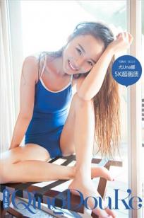 尤Una娜 [青豆客QingDouKe]高清写真图2016-12-02 死库水兔女郎写真图