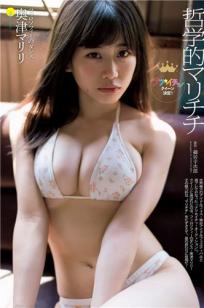 奥津マリリ 初代「ナツ☆イチッ！」女王