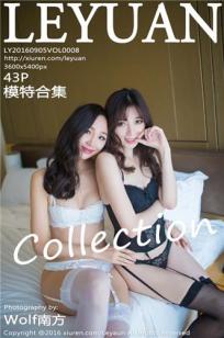 [LeYuan星乐园]高清写真图2016.09.05 VOL.008