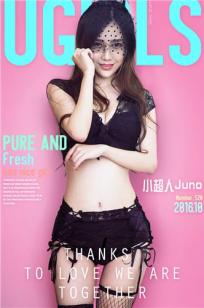 小超人Juno [爱尤物]高清写真图VOL.519 清新小猫女
