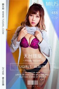 mius [爱尤物]高清写真图VOL.488 天台球爱
