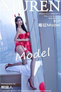 [XIUREN]高清写真图 2019.12.23 葛征Model