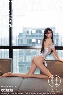 [HuaYang]高清写真图 2019.12.27 VOL.205 葛征Model