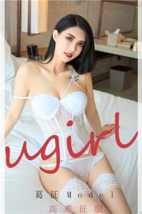 葛征的神级颜值 高难征服的美人