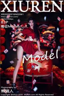 [XIUREN]高清写真图 2020.03.16 葛征Model