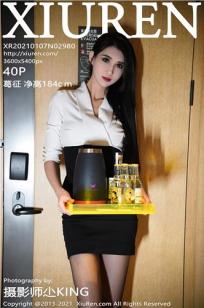 [XiuRen]高清写真图 2021.01.07 No.2980 葛征