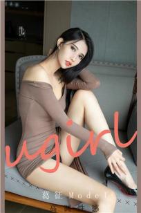 葛征Model高调性感 紧身连衣裙让人着迷