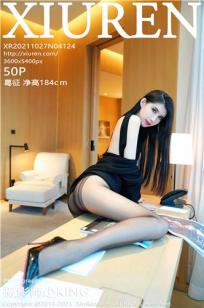 [XiuRen]高清写真图 2021.10.27 No.4124 葛征