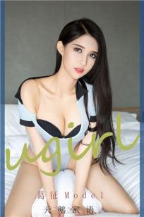葛征的天鹅密语 大长腿令人羡慕