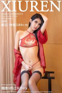 [XiuRen]高清写真图 2021.12.09 No.4319 葛征