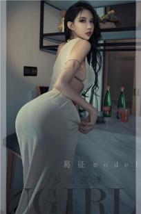 葛征Model 梦影重逢