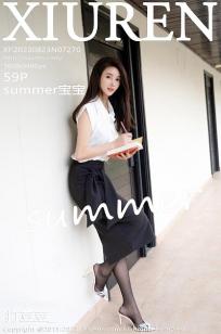 [XiuRen]高清写真图 2023.08.23 No.7270 summer宝宝 白领美腿