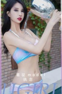 UGirlsApp尤果圈爱尤物-2553-哈尼宝宝-《执念》泳池比基尼女神性感私房写真