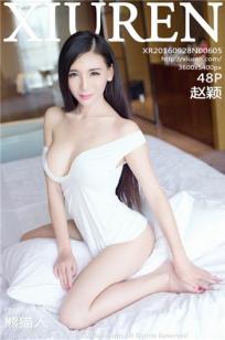 赵颖 [XIUREN秀人网]高清写真图2016.09.28 XR20160928N00605