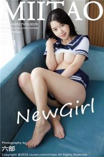 初月 [MiiTao蜜桃社]高清写真图2016.09.17 VOL.029